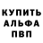 A PVP кристаллы Roberto Carta