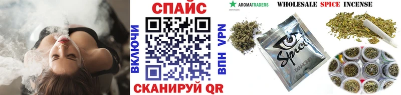блэк спрут онион  Мурманск  Бутират буратино 