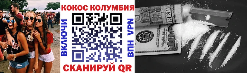 COCAIN Эквадор  Мурманск 
