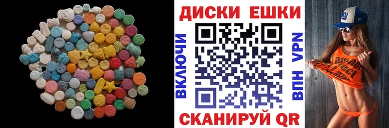 MEGA ссылки  Мурманск  мориарти формула  ЭКСТАЗИ TESLA 