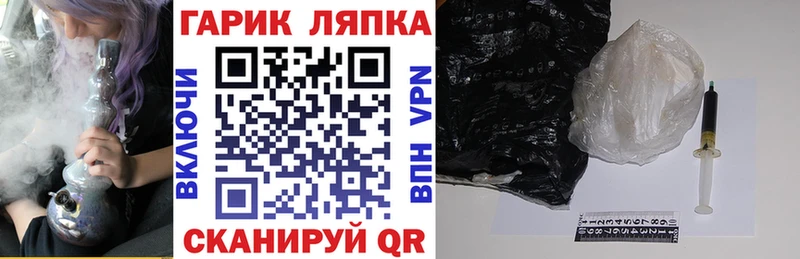 Гашиш Cannabis Мурманск