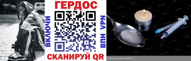 ГЕРОИН Heroin  где купить наркоту  Мурманск 