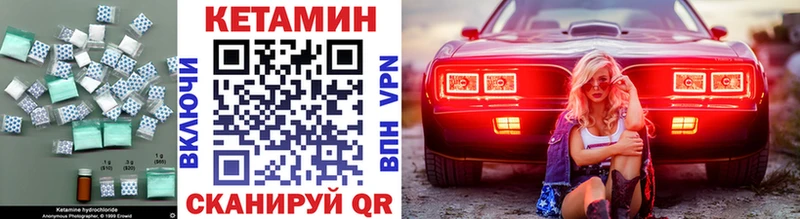 где продают наркотики Мурманск КЕТАМИН VHQ