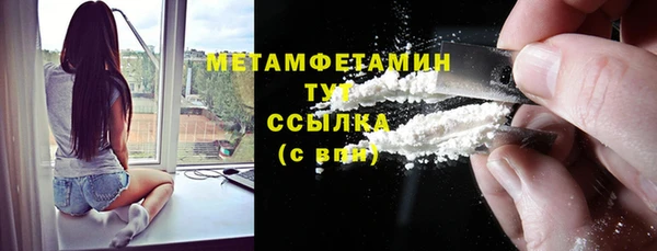 альфа пвп VHQ Козловка