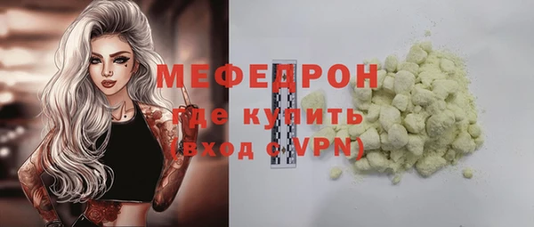 альфа пвп VHQ Козловка