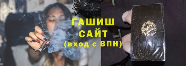 альфа пвп VHQ Козловка