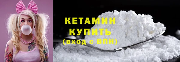 альфа пвп VHQ Козловка
