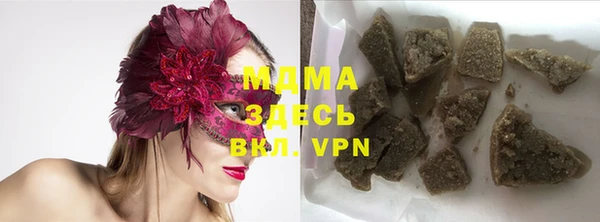 альфа пвп VHQ Козловка