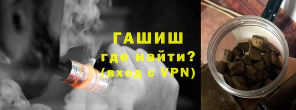 альфа пвп VHQ Козловка