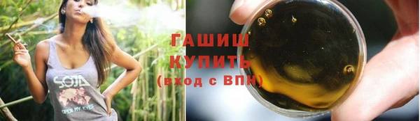 альфа пвп VHQ Козловка