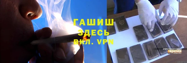 альфа пвп VHQ Козловка