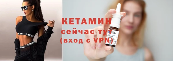 альфа пвп VHQ Козловка