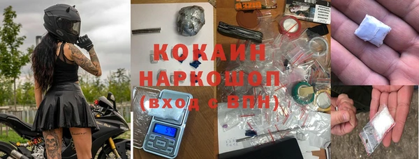 альфа пвп VHQ Козловка