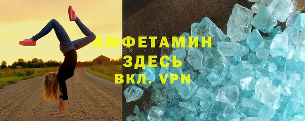 альфа пвп VHQ Козловка