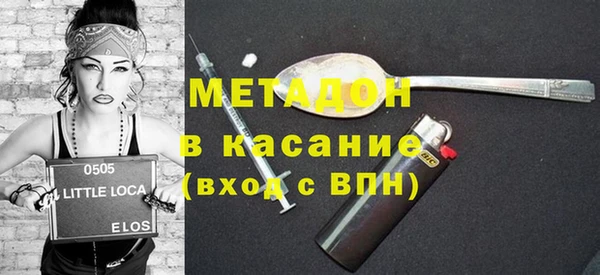 альфа пвп VHQ Козловка