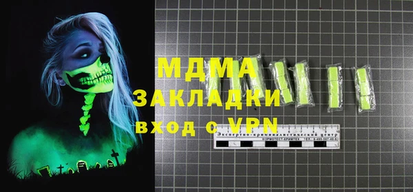 альфа пвп VHQ Козловка