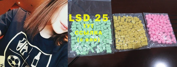 ECSTASY Козельск