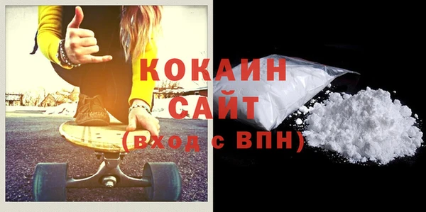альфа пвп VHQ Козловка
