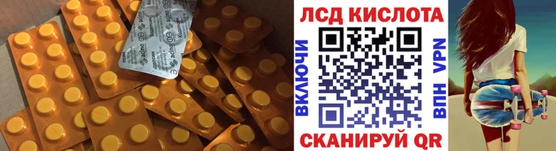 LSD-25 экстази кислота  Мурманск 