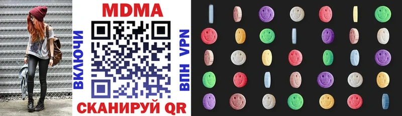 MDMA кристаллы  закладки  Мурманск 