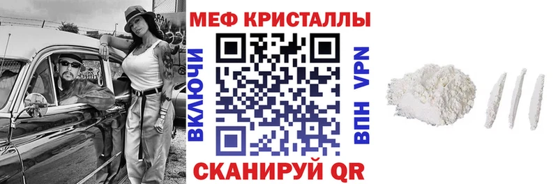 omg вход  Мурманск  Мефедрон VHQ 