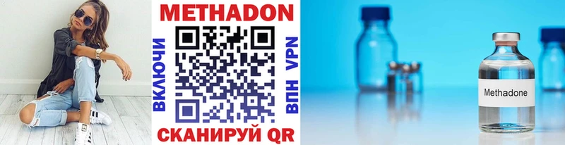 где купить наркоту  Мурманск  Метадон белоснежный 