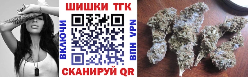 Конопля THC 21%  Мурманск 